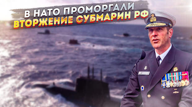 Удивительно, как за одну неделю поменялся весь тон западных публикаций! От шапкозакидательства в один миг перешли к испуганным всхлипам и жалобам.