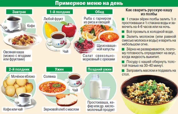 варка каши 32 (700x447, 461Kb)