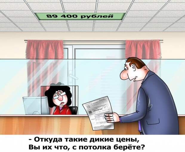 Мосжилинспекция помогла жителю Тимирязевского вернуть переплату за воду