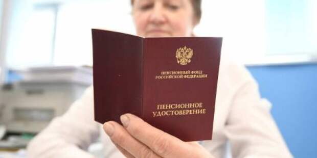 Социальный фонд разъяснил условия, при которых выплата пенсии может быть временно приостановлена