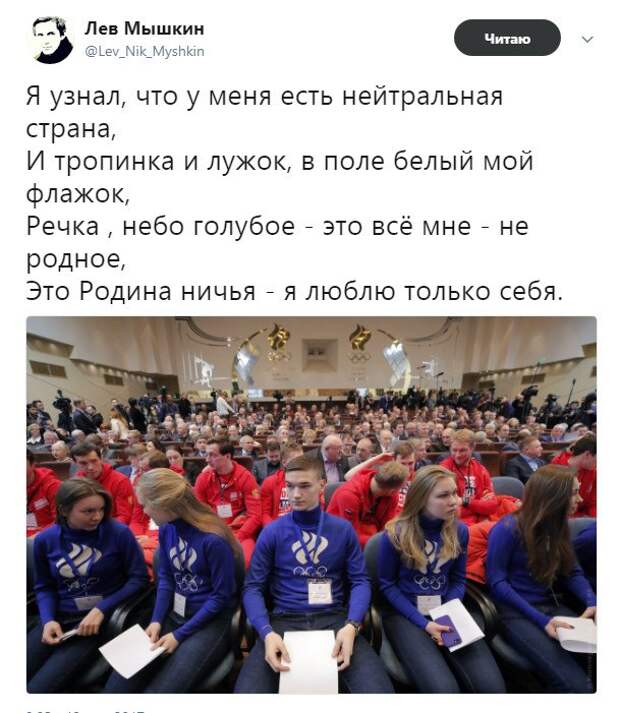 Новый сюрприз для ОКР и нейтральных спортсменов: WADA раскроет новые данные о допинге в России.