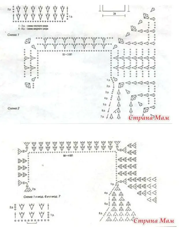 Платье крючком реглан