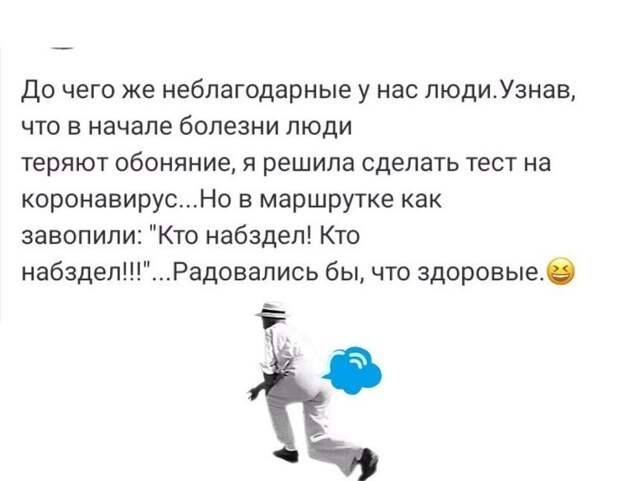 Забота) Забота)