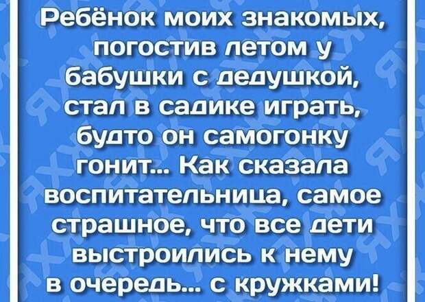 Смешные и познавательные картинки