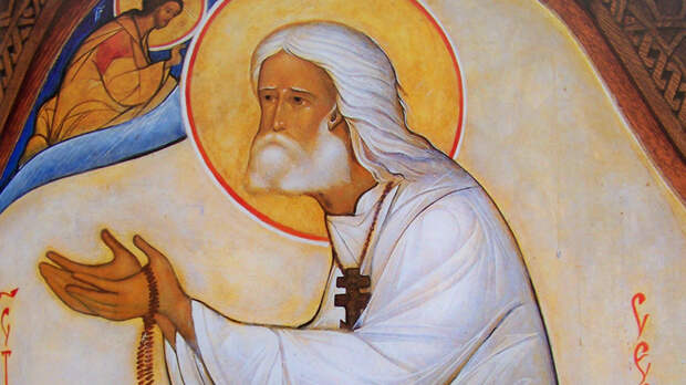 Саровский