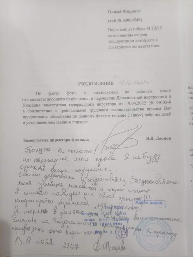Электробусу приходит полный Ликсутов Электробусу приходит полный Ликсутов