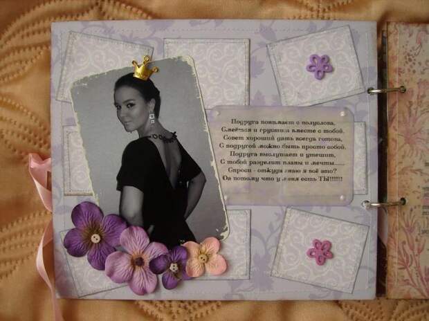 Как сделать фотоальбом своими руками