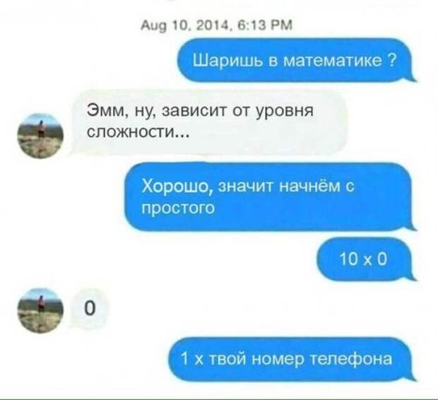 Убойная подборочка сатирических комментариев из сети о народных юмористов
