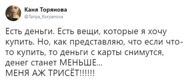 Добро пожаловать в взрослую жизнь, дальше будет хуже. Добро пожаловать в взрослую жизнь, дальше будет хуже.