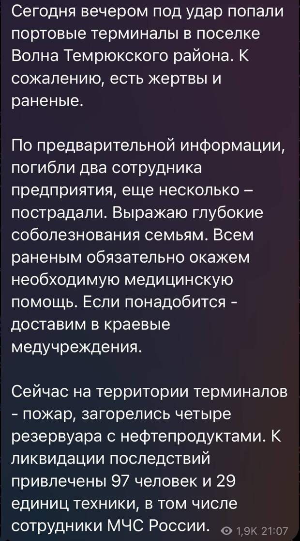 Донецкая группа новостей, Донецк ДНР