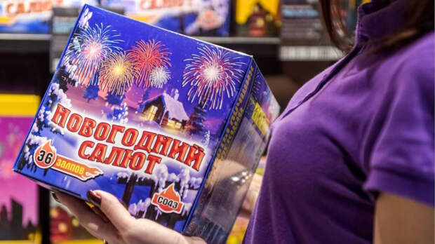 Полиция Москвы рекомендует встретить Новый год без пиротехники и напоминает о запрете на БПЛА