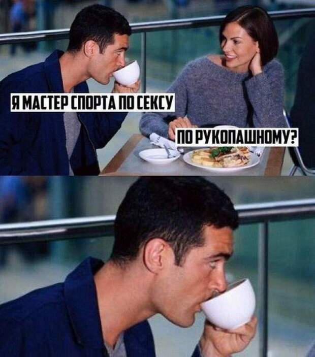 пошлый юмор