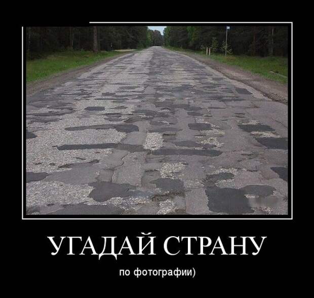 Демотиваторы (30 фото)
