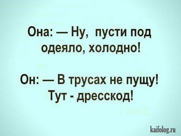 Шутки и прикольные истории (30 картинок) Шутки и прикольные истории (30 картинок)