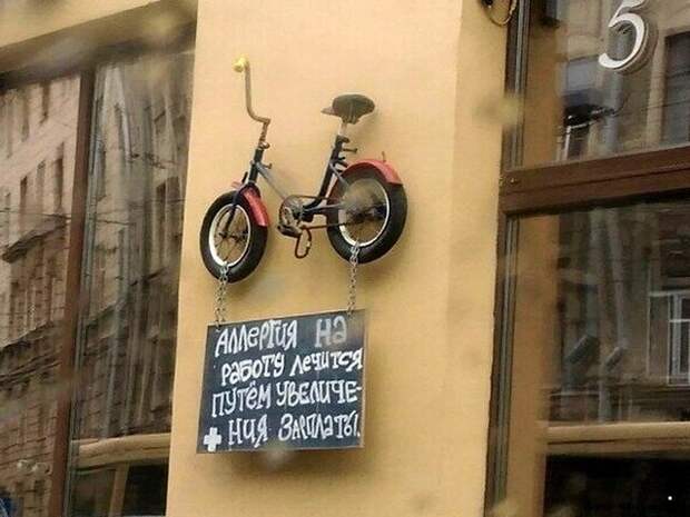 ФотоВсячина