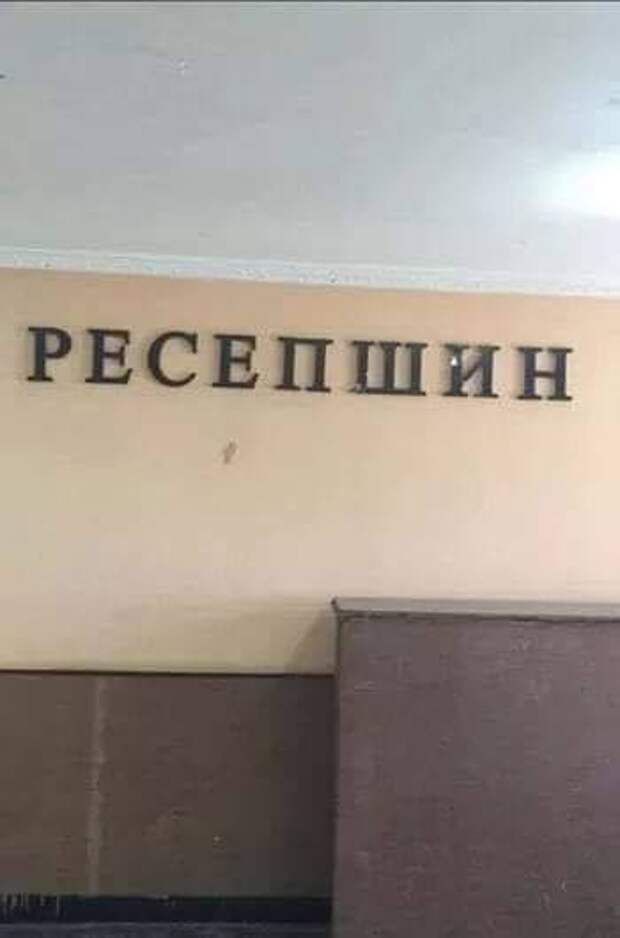 Инглиш Инглиш