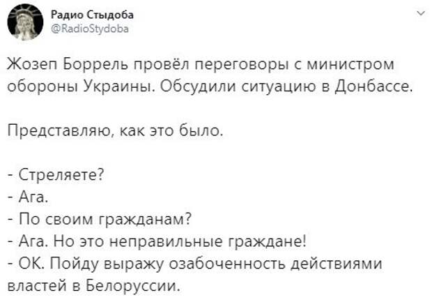 Политические комментарии 2