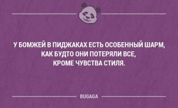 Прикольные фразы в картинках с надписями. Часть 76 (17 шт)