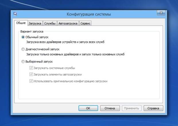 12 команд для полного контроля над Windows