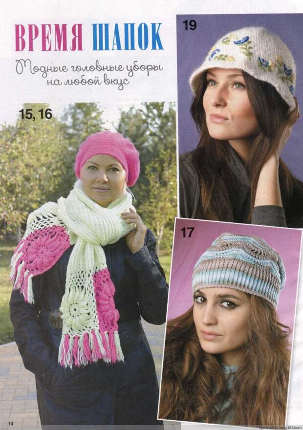 Вяжем крючком №10 2014 - 紫苏 - 紫苏的博客 Вяжем крючком №10 2014 - 紫苏 - 紫苏的博客