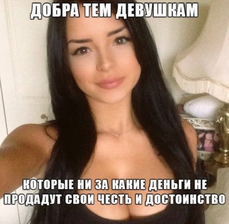 Мемы и прочие приколы)