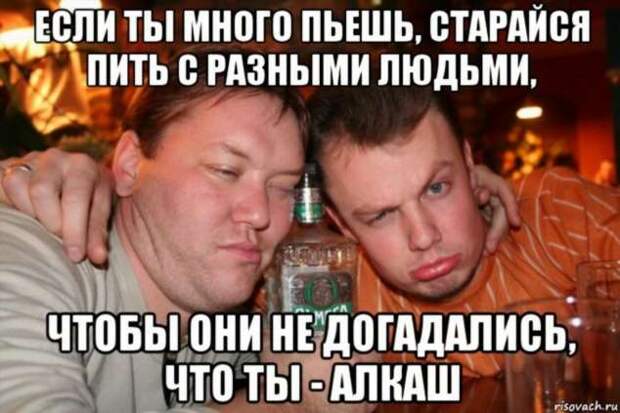 Демотиваторы. Подборка chert-poberi-chert-poberi-37370805052020-17 картинка chert-poberi-37370805052020-17