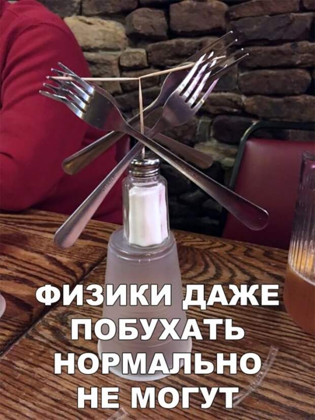 Простые шутки и юмор с просторов сети (30 фото)
