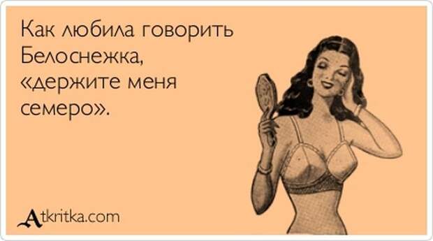 Аткрытки