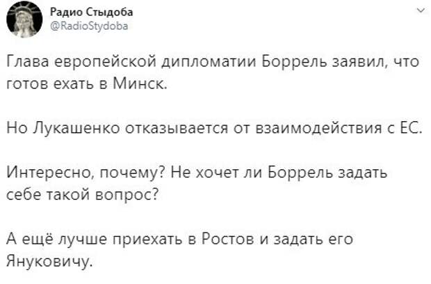 Политические комментарии 2