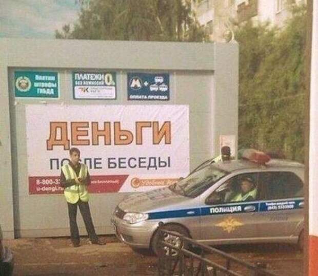 Просто так совпало