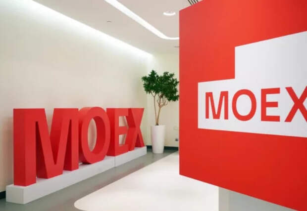 Московская биржа остановила торги после проблем с трансляцией