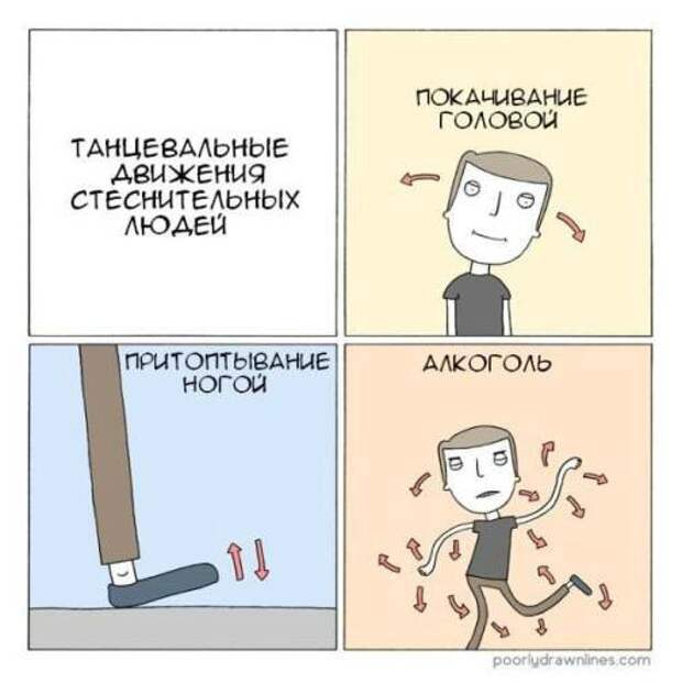 Всё в кучу 30