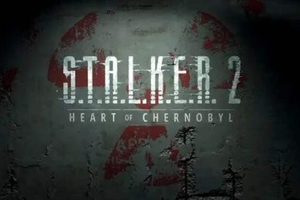 Свiдомые обиделись на полное название игры S.T.A.L.K.E.R. 2