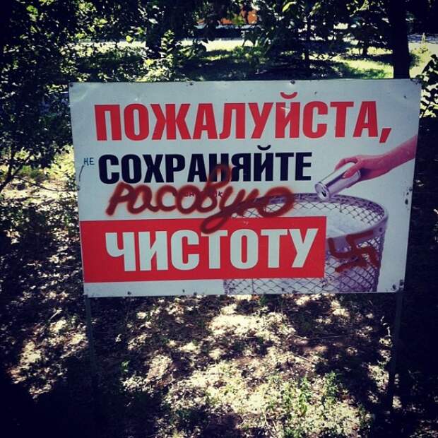 Забавные надписи и объявления Забавные надписи и объявления