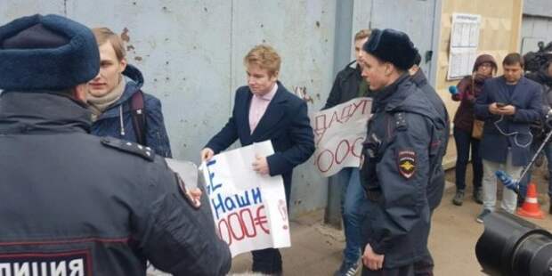 Полиция задержала школьников, требовавших у Навального обещанные €10 000