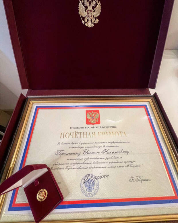 Путин огорчил депутата Фёдорова