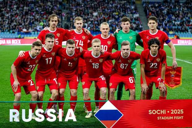 Александр Алаев: надеюсь, сборная и клубы вернутся в международные соревнования в 2027 году