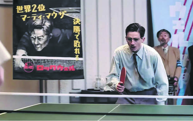 В прокат вышел "Марти Великолепный"