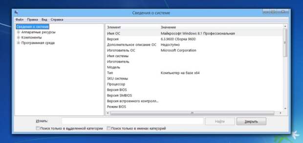 12 команд для полного контроля над Windows