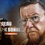 «По всей границе РФ»: Политолог предположил, что Байден начнет несколько военных конфликтов сразу после инаугурации