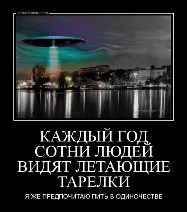 Новые демотиваторы (16 шт)