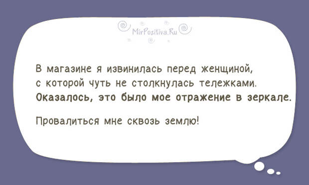 Смешные рассказы