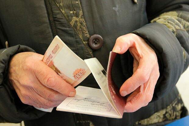 Соцфонд: накопительные пенсии россиян вырастут на 7% с 1 августа