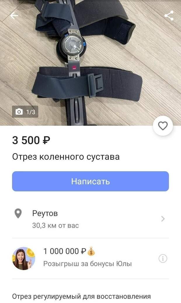 Расчлененку подвезли Расчлененку подвезли