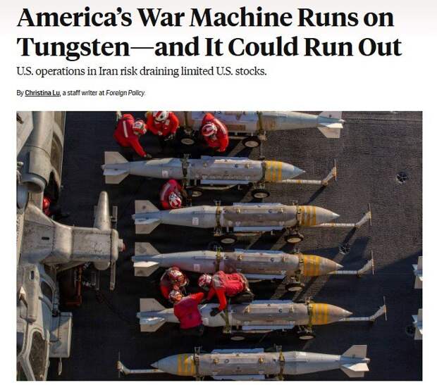 Трамп бомбит Иран, но без китайского вольфрама США бессильны: Foreign Policy в шоке!