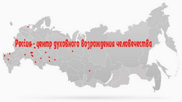 Что сказал о судьбе сегодняшней России Сергей Вронский