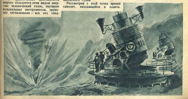 Резонаторная станция Резонаторная станция