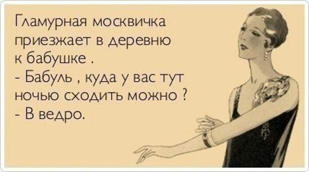 Писанина 6