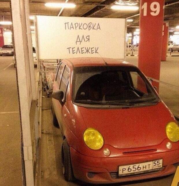 Автоприкольные картинки
