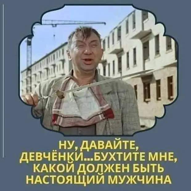 Случайно уронил на себя открытую банку Бондюэль. Был огорошен когда, говорит, только, тогда, деньги, желания, сразу, обмен, подходит, рублей, Малыш, много, такой, никогда, сосед, плечами, импортный, сотовый, такая, былоУ